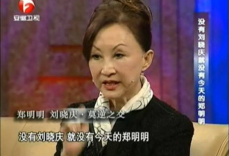 刘晓庆为郑明明挑翡翠 打算买别墅和她当邻居