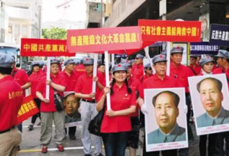 中国左派香港示威 歌颂文革谴责中国政府