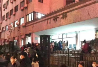 武汉：急救送不进医院 排10小时才能打上针