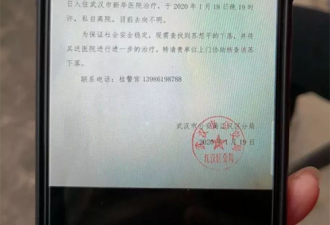 新冠病毒笼罩下的湖北乡村 我被困在农村