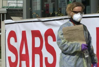 应对SARS疫情：17年前多伦多的教训