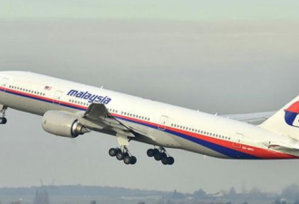 MH370机长姐姐: 弟弟并非为情自杀，不会原谅