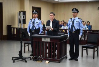 河北人大常委会原副主任受贿2亿 当庭认罪