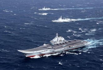 中国国防部:辽宁舰编队初步形成体系作战能力