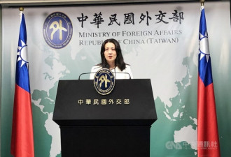 台外交部：台湾不是中华人民共和国的一部分