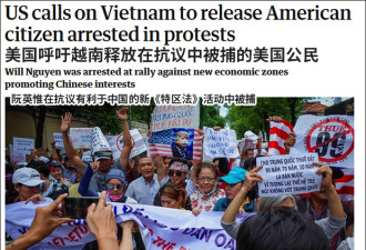 越南“反华”大游行 一名美国人被捕