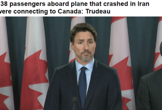 总理杜鲁多：伊朗坠机上有138人前往加拿大
