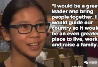 小女孩告诉你中国的教育离世界顶尖还差多远