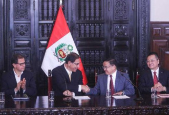 铝业特罗莫克扩建项目开工 秘鲁总统出席仪式