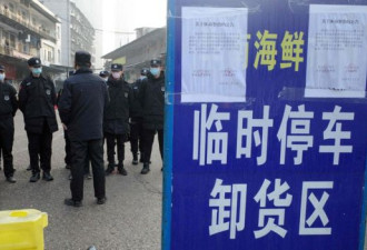 中国首次公布武汉外确诊病例，韩国确诊