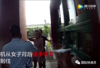 女子持刀架颈要见在押男友 民警夺刀受伤