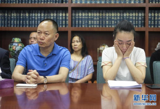白人枪杀中国留学生却被减刑 受害者父亲哭了