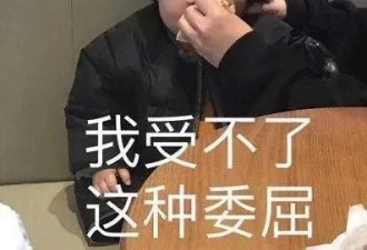 拉陌生好友进家庭群，我被亲妈拉黑了...