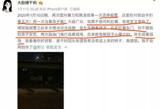 国民恩爱夫妻互曝出轨，大尺度聊天记录被扒