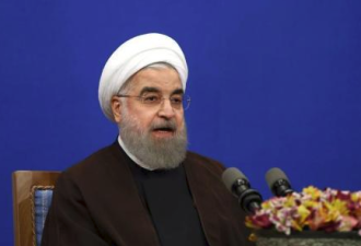 伊朗：欧洲需在伊核协议问题上采取实际行动