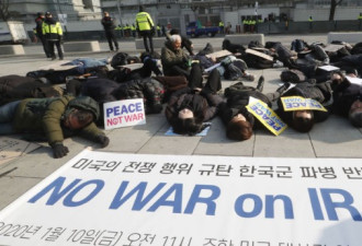 韩民众赴美使馆抗议&quot;不要参与美军行动&quot;