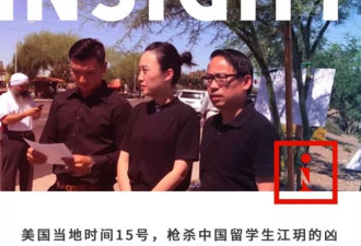 关心19岁中国女留学生被杀案的那些人 失望了