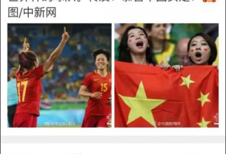 一条微博突然疯转5万！网友：中国足球靠你们了