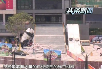 国土局局长看房时 被高空坠物砸倒身亡