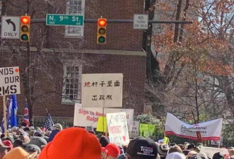 2.2万人集会抗议美国控枪立法！现场有中文标语