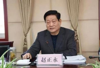 原陕西省委书记对抗习总 最高检察院决定逮捕