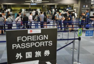 入境日本先答题 答错问题或被拒绝入境