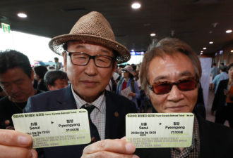 韩国售平壤行火车票 160元一张市民激动拍照