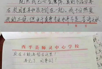 老师最不喜欢的几种家长，你中枪了吗？