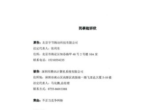 腾讯头条战局升级 第二次互联网大战爆发