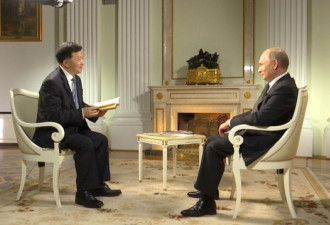 中央广播电视总台台长专访普京 都聊了什么？