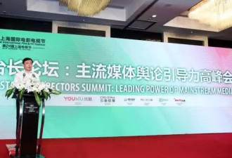 行业大咖齐聚上海电视节，揭示了传媒行业趋势