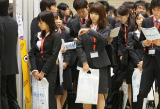 调查：日本逾7成年轻人对跳槽持积极态度