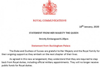 哈里梅根宣布放弃皇室头衔和津贴，退还装修款