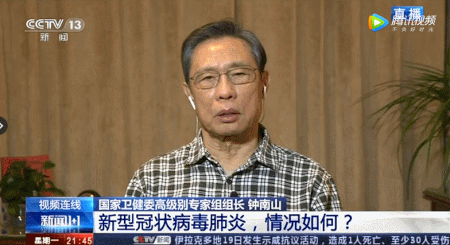 锻炼好比吃饭 84岁钟南山肌肉照刷爆朋友圈