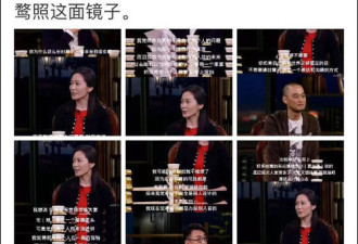 问了俞飞鸿这些问题 窦文涛与冯唐被骂"直男癌"