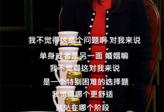 问了俞飞鸿这些问题 窦文涛与冯唐被骂"直男癌"