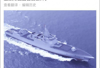 中国首艘万吨大驱入役，是怎样炼成的？
