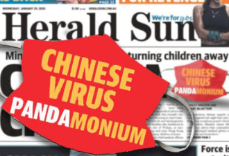 将新冠病毒称中国病毒 5万多人要求道歉