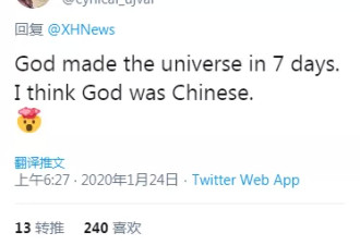 火神山海外圈粉！外国网友:上帝是中国人