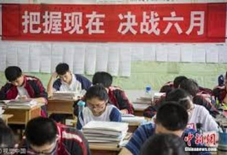 中国高考期间全国无大范围高温天气