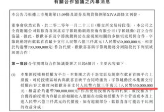徐峥的脸这次都丢尽了!背后深藏功与名
