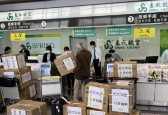 跑遍日本小城，买42000个口罩运回上海