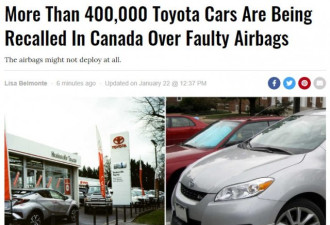华人注意！加拿大超400,000辆汽车被召回！