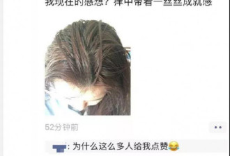 我为什么会疯？这就要从一只蝙蝠说起…