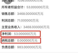 范冰冰闹大了 回顾当年刘晓庆偷漏税案