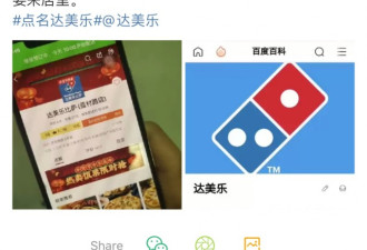 订餐后被拒送餐 客服：为防外卖员感染