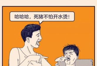 实不相瞒，这一刻我真想和我爸断绝关系