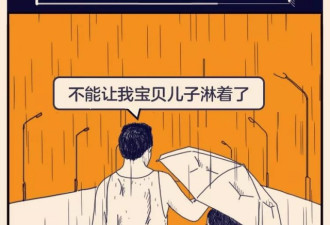 实不相瞒，这一刻我真想和我爸断绝关系