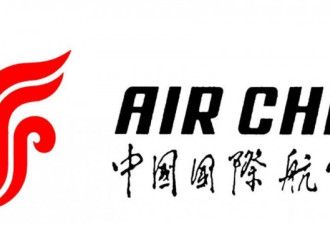 中国国际航空公司重启北京和平壤间航线