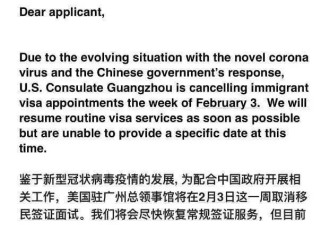 太突然！所有中国赴美签证预约被停！